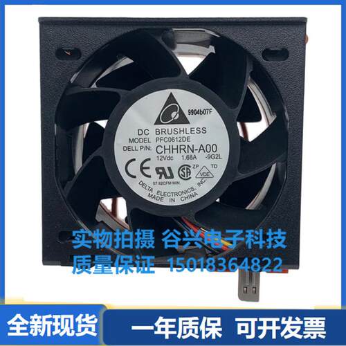 DELTA台达12V1.68A60386CM厘米直流散热服务器风扇PFC0612DE