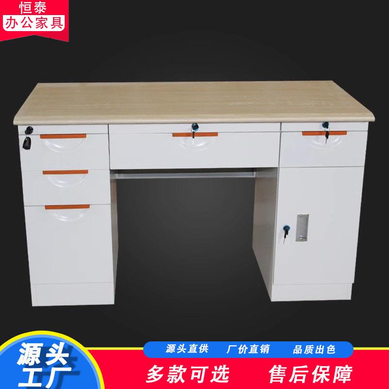 办公桌子财务桌铁皮电脑桌收银桌铁桌可组合双人桌单人写字台加厚