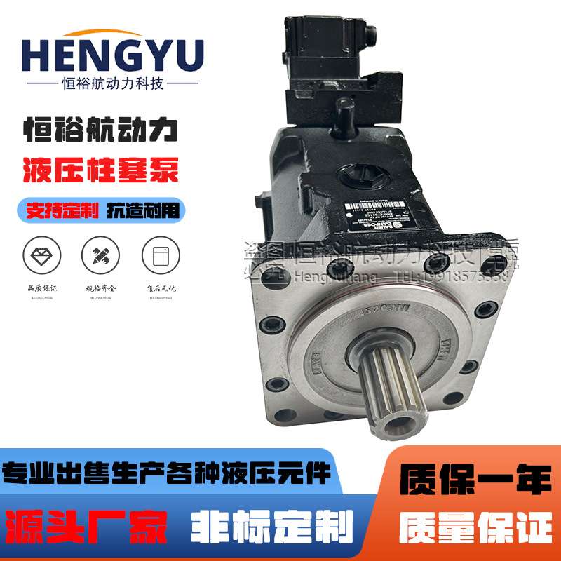 萨澳泵丹佛斯油泵SAUER DANFOSS柱塞泵51V250RC8NL2B1液压泵高压