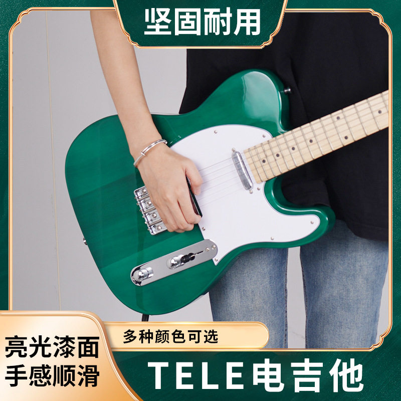厂家批发TL电吉他初学者男女入门级经典款摇滚乐器ST电吉他练习琴