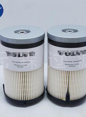 替代柴油滤芯矿山机械设备配件24009059发电机组油水分离滤芯厂家