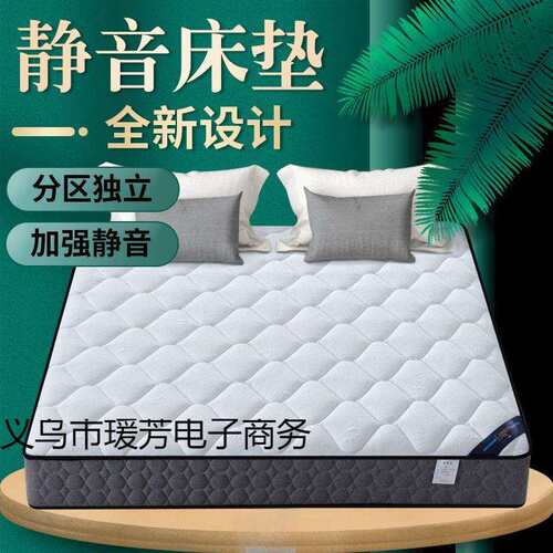 席梦思床垫软硬两用20厚1.8米1.5家用双人经济型椰棕弹簧床垫