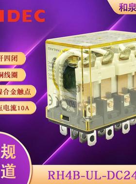 RH4B-ULDC24Videc和泉继电器