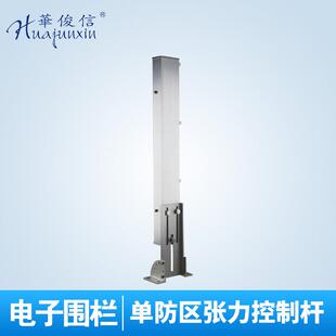 张力电子围栏周界报警系统4线制双防区张力式控制杆电子围栏厂家