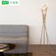 落地灯客厅沙发旁氛围灯北欧创意书房卧室床头边立式 落地台灯L002