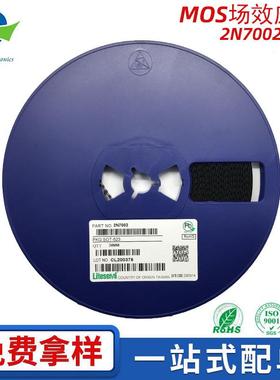 MOS场效应管Litesemi厉特2N7002T丝印KN/K72SOT-523原装现货