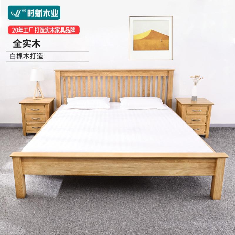 实木双人床北欧现代简约1.5米1.8米欧式经济型白橡木主卧大床家具