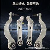 长安CS35下摆臂54501 适用福瑞迪 秀尔 1X000