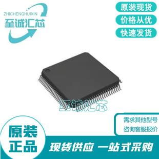 件配单单片机贴片 TQFP100集成电路IC电子元 LAN9218I MT封装