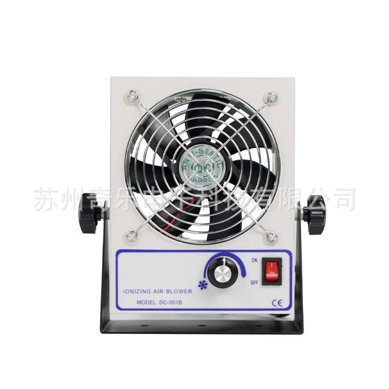 SL-801D/DC-001B除静电直流离子风机工业静电消除器直流离子风扇