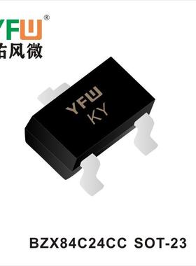 二极管BZX84C27CCSOT-23生产厂家印字：KZ