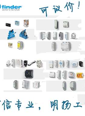 意大利FINDER功率继电器40.31.9.110.50001CO/12ADC110V