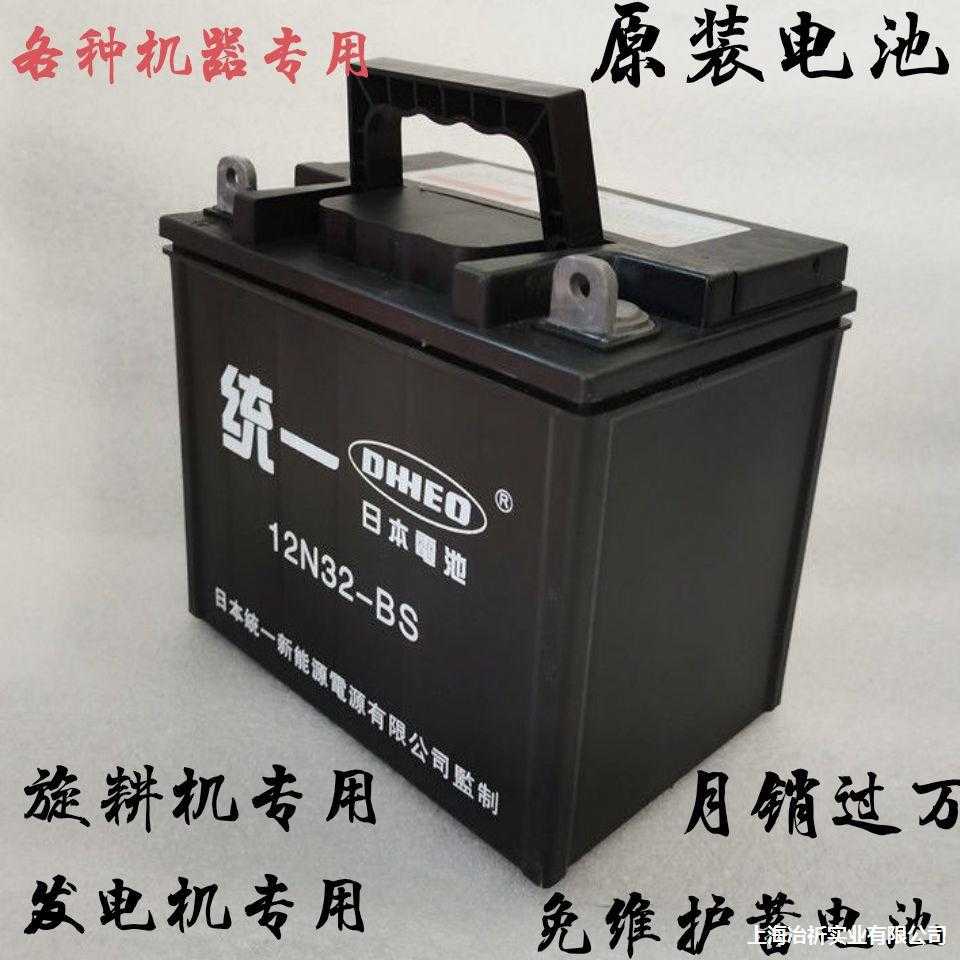 三轮车农用12v14A电池免维护发电机36A4旋耕三轮蓄电柴油发电18A