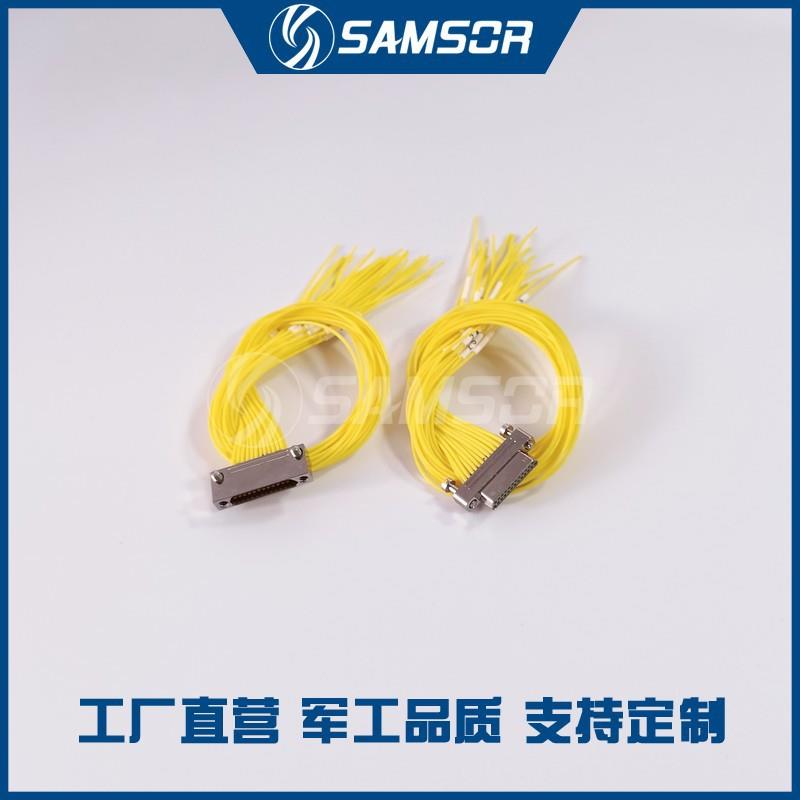 MDC1微矩形电连接器MDC1-25SN25PW125SW125PL25S25S1咨询