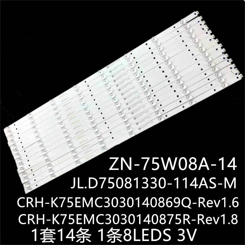 适K75EMK75K75EMK3P75P3011灯条CRH-K75EMC3030140875R-Rev1.8
