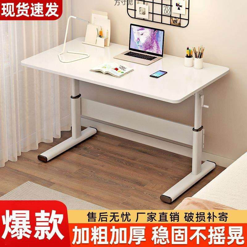 2025金属简约现代手摇升降台式电脑桌家用办公学习桌安装服务