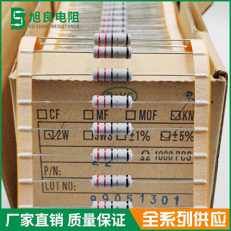 1/4W0.5W1W2W3W5WNKNP抗浪涌保险丝绕线电阻1R3R2R6.8欧源头厂家