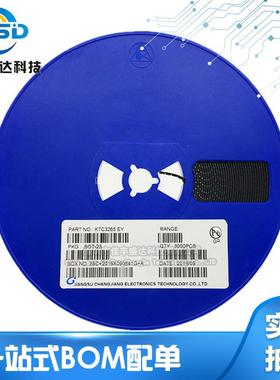 晶体管KTC3265-Y-RTK2SC3265三极管丝印EY贴片SOT-231盘3K