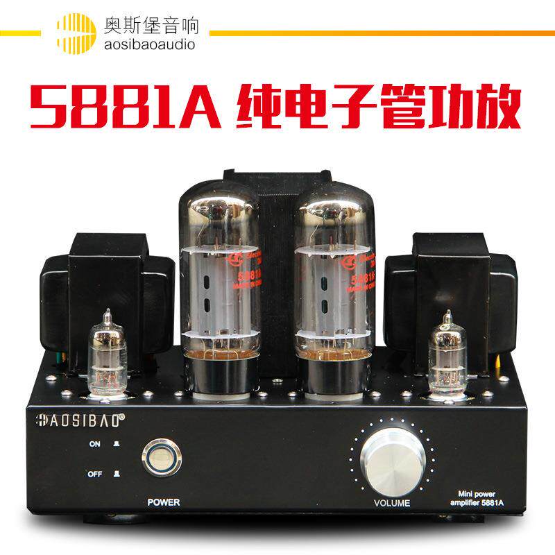 5881A甲类单纯胆发烧hifi胆机手工搭棚真空管曙光电子管功放