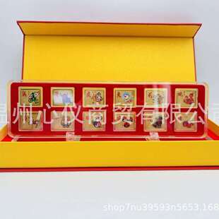 一二三轮生肖邮票金砖纪念章生肖献福十二生肖纪念章金砖大全