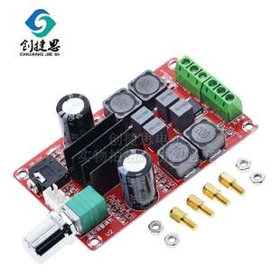 XH-M189TPA3116D2双声道立体声功放板2*50W高端数字功放板DC24V