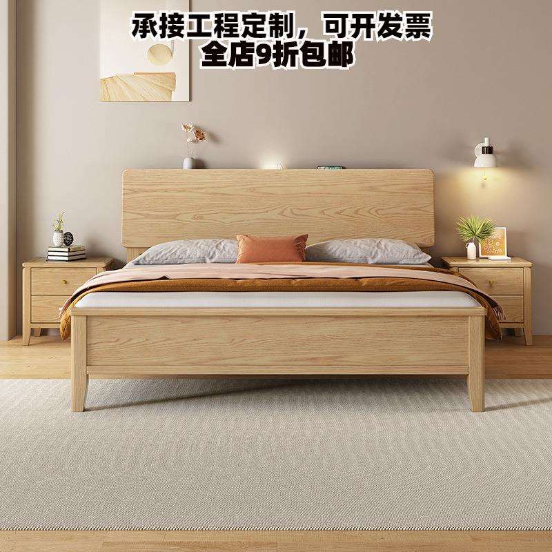 现代实木1.8米北欧双人床主卧室大床带灯1.5白蜡木风家用储物婚床