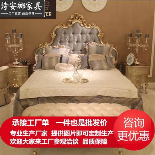 奢华欧式床卧室家具别墅实木雕花布艺1.8米双人床婚床