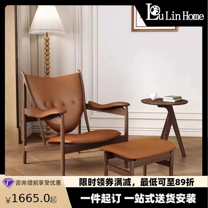 意式实木酋长椅轻奢复古单人椅子客厅休闲椅阳台设计师中古沙发椅