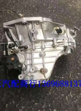 长安悦翔V7悦翔V5逸动C201CS35CX30凌轩1.6手动变速箱