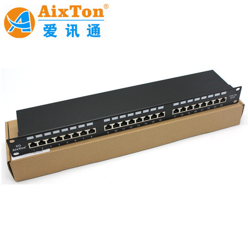 AixTon超五类屏蔽配线架  CAT5E STP 24口配线架