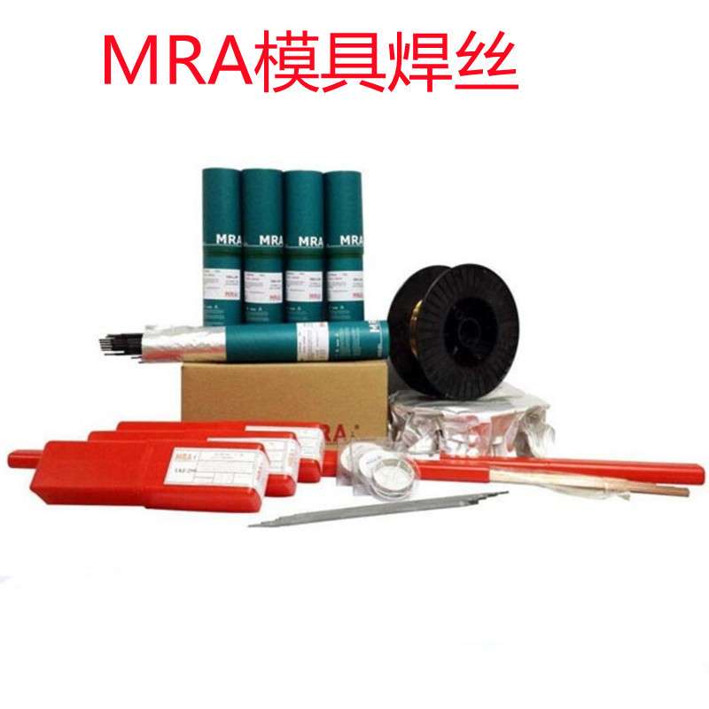 德国MRA-SKH51高速钢模具焊丝M2钢高耐磨高硬度64-65 HRC