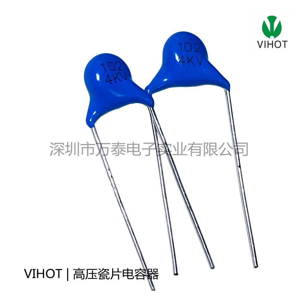 CT81高压瓷片电容器4KV102M1000PFP=7.5/10MM陶瓷瓷介电容