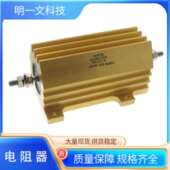 Ohmite电阻器805F30RE线绕电阻器 底架安装 5watt30ohm1%
