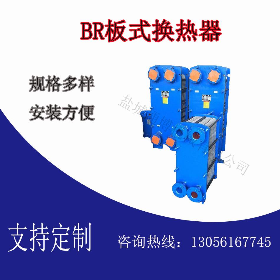 换热设备翅片式油冷却器OR-250油冷却器列管式冷却器