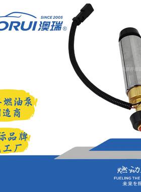 AR6064E（12V）4937766FuelPump燃油泵for东风