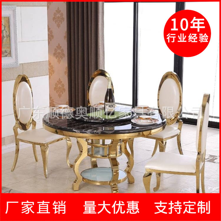 北欧风家用大理石餐桌酒店铁艺餐桌椅组合西餐厅四人位吃饭桌子