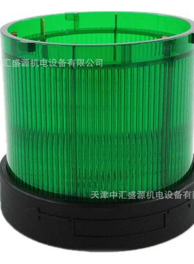 APT/上海二工TL-70LL/G23警示灯光组件LED常亮绿色AC220V
