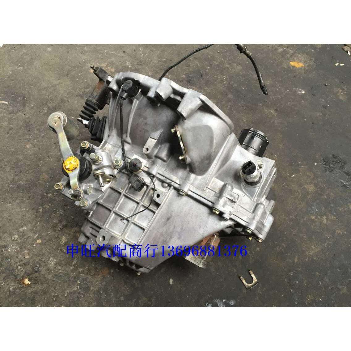 华普海景海锋海尚海迅海域海炫海悦1.31.5变速箱波箱