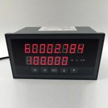 XSJB-AHIW3Y1A1B1M2V0智能流量积算仪上海上润仪表