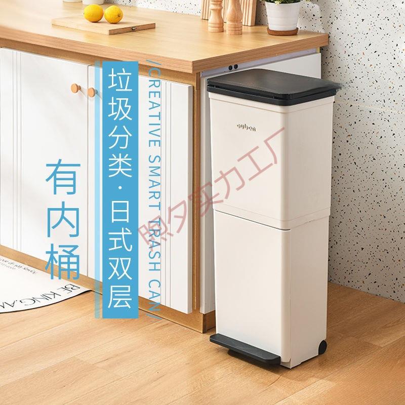 双层分类二合一厨房垃圾桶家用大号加高免弯腰干湿分离可移动