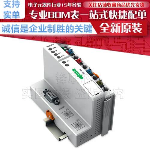 750-333PROFIBUSDP现场总线控制器;第2代;12MBd原装万-可