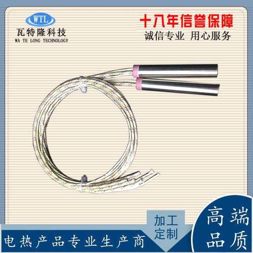 单头发热管模具精密仪器高温干烧加热棒220V380V1KW2KW3KW4KW5KW
