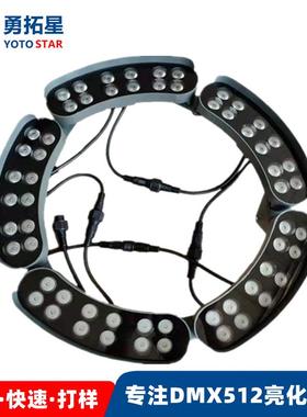 全彩外控DMX512RGB环形抱树灯单色抱柱灯七彩LED抱箍燈12W照树灯