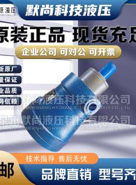 恒源液压泵10/16/25/40/63/80/100/108/160/250/400MCY柱塞泵油泵