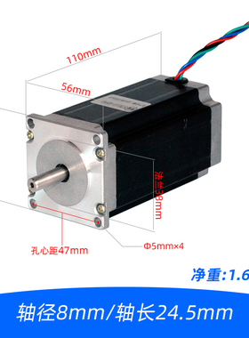 雕刻机配件步进电机加长57BYGH113长110mm主轴电机主轴动力头高速