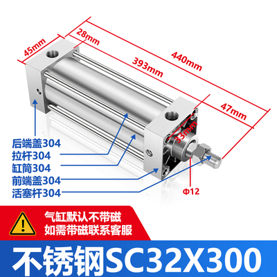 304/316全不锈钢SC/MA/MAL/SDA气缸32/40/50/63/80/100/125耐腐蚀