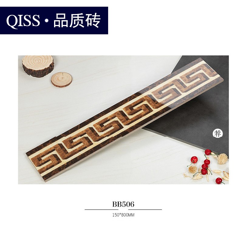 微晶石波a导线欧式拼花客餐厅过道地砖收边线腰线黑色踢脚线80x80