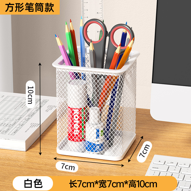 金属笔筒a创意简约文具收纳盒笔桶桌面摆件简约办公用品笔筒学生