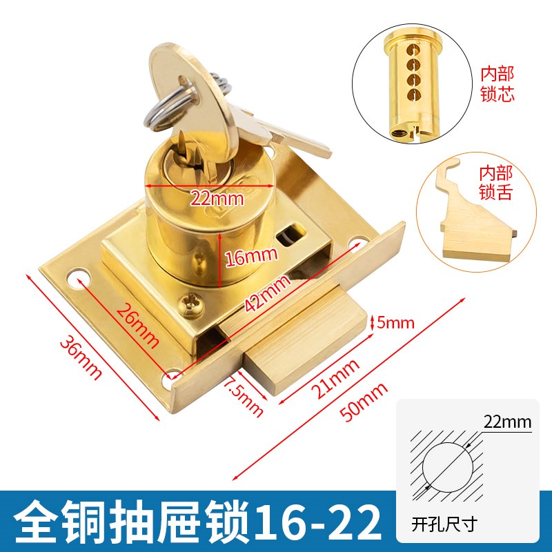 出口款老式抽屉锁全m铜锁体高品质家具锁808款式大头文件柜子锁芯