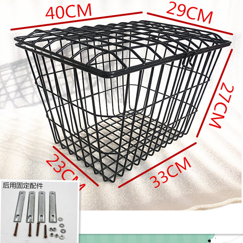 自行车电动车后置车筐车篮子前z框车篓车蓝加粗加大载重王后用通